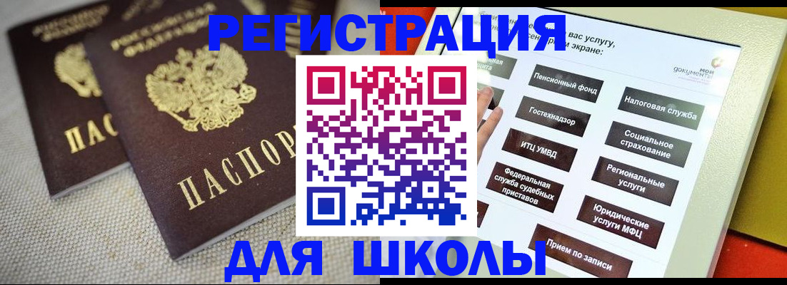 временная регистрация адрес в Вичуге